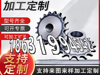 压面机齿轮怎么卖